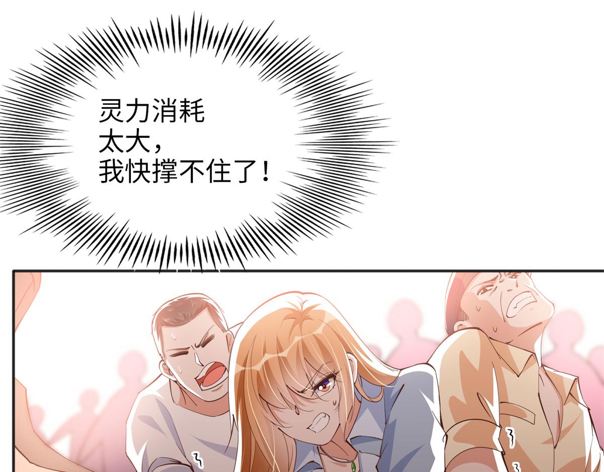 080 顾宁同学见义勇为！43