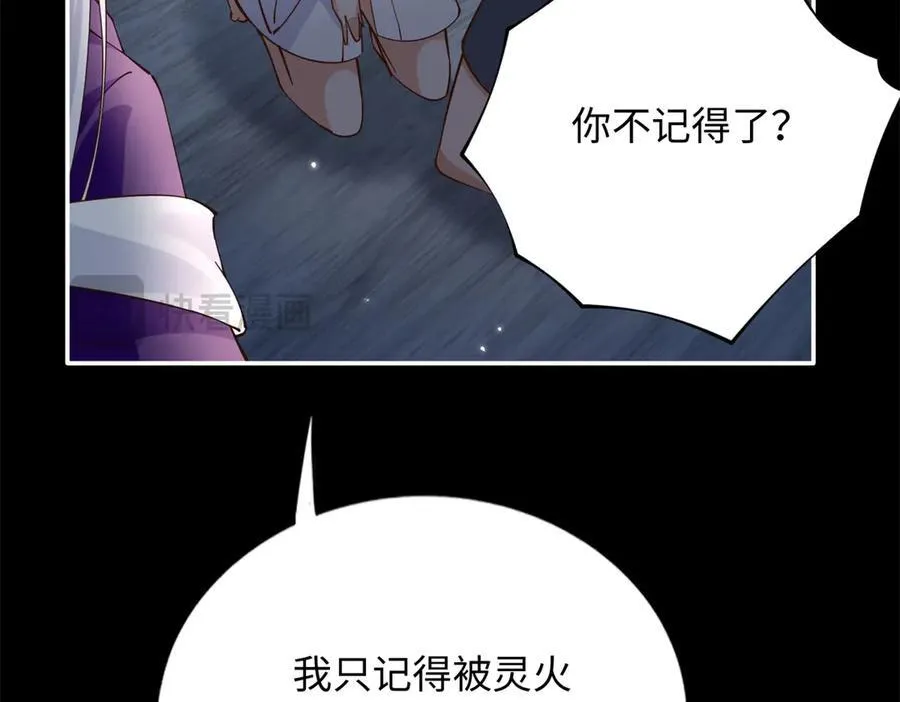 228 是一场无解的死局18