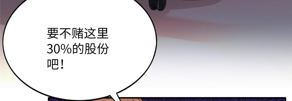 131 戚天麟86