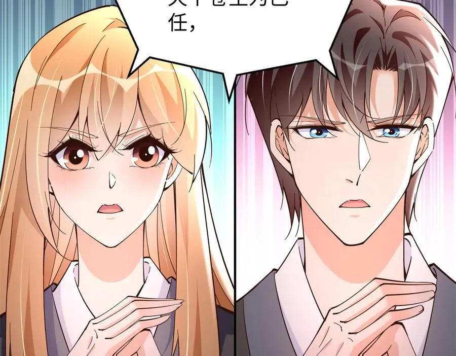 231 最终章：守护俗世界72