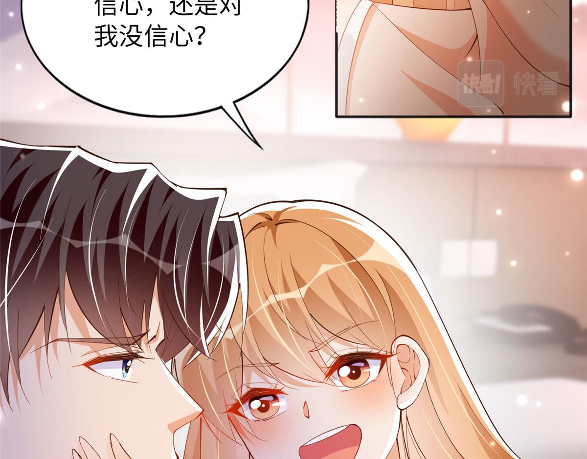 108 他挑衅我！59