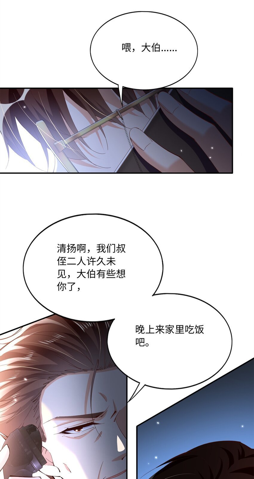 187 没破绽就是最大的破绽14