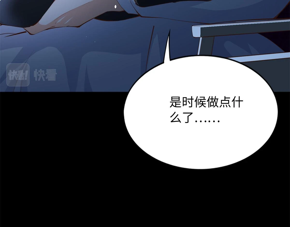 147 妈妈的意志106