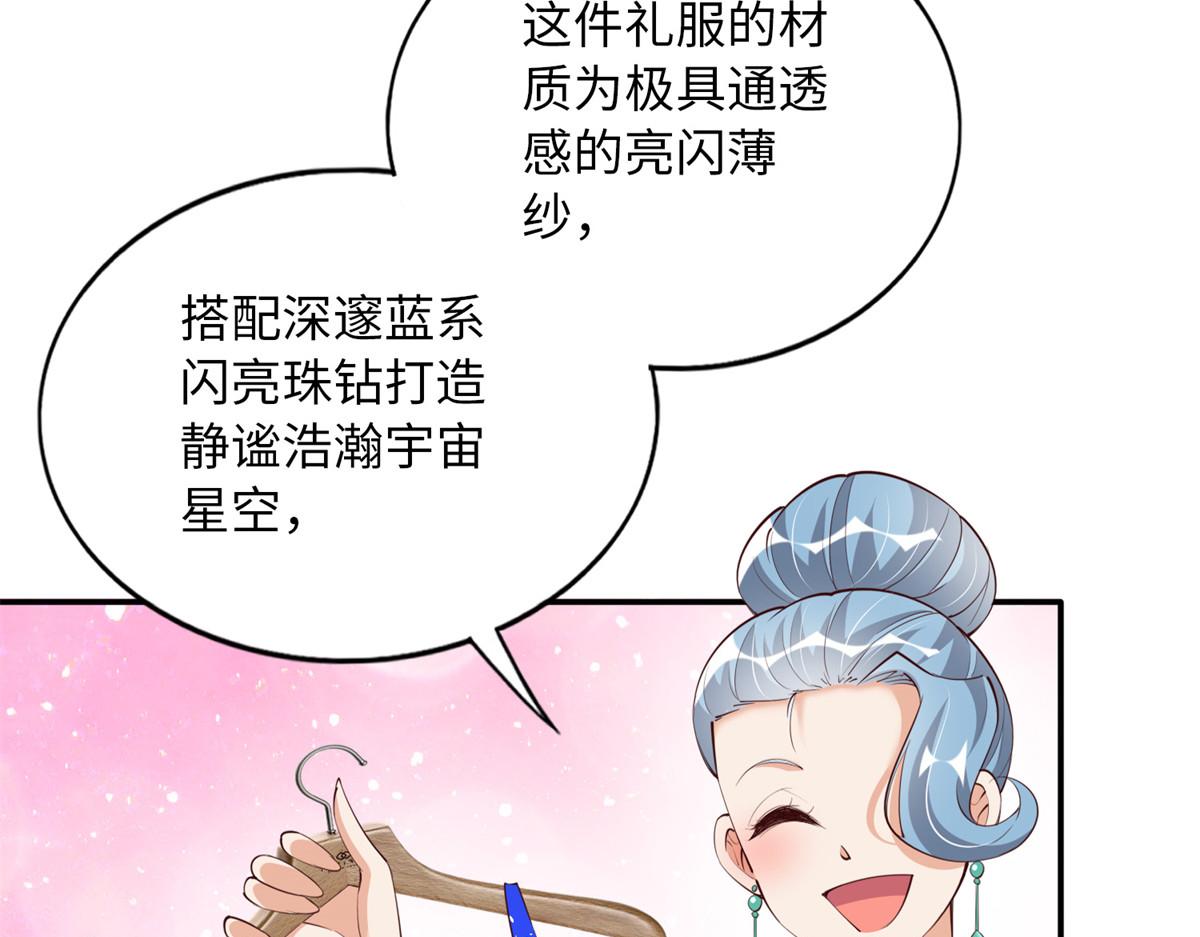 134 真亲人的豪华赠礼112