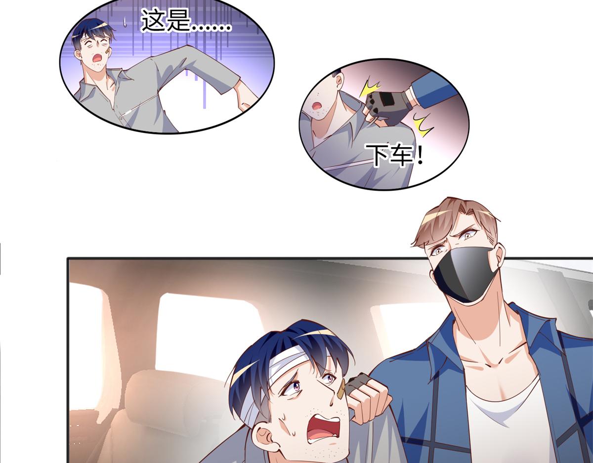 077 重要证人81