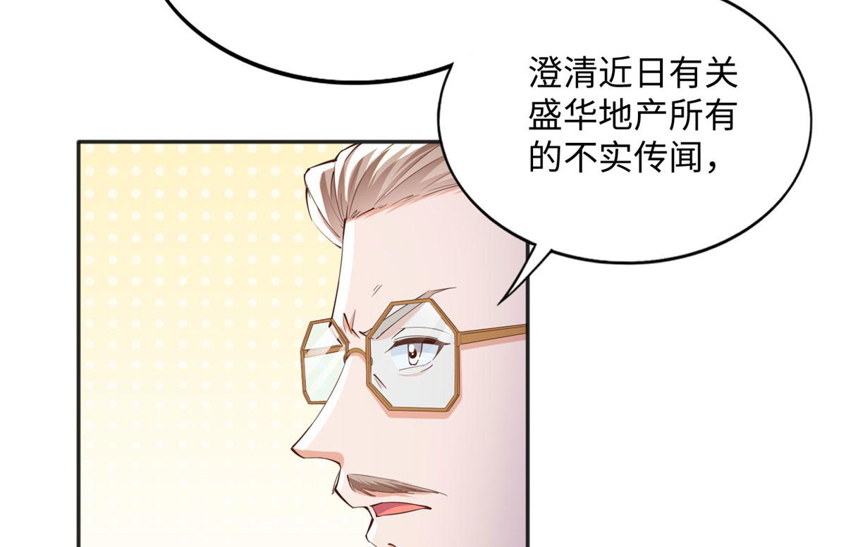 078 老狐狸逃了？9
