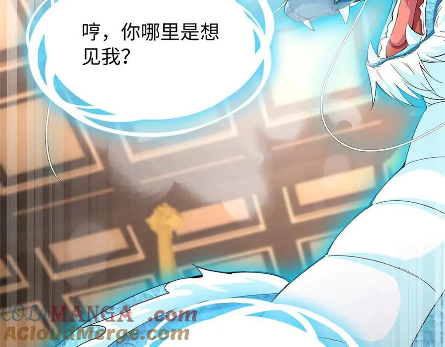 230 他们曾是情人？！28