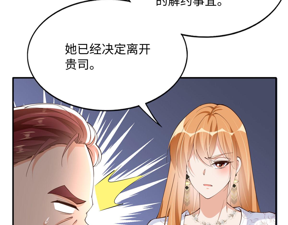 138 只一个眼神85