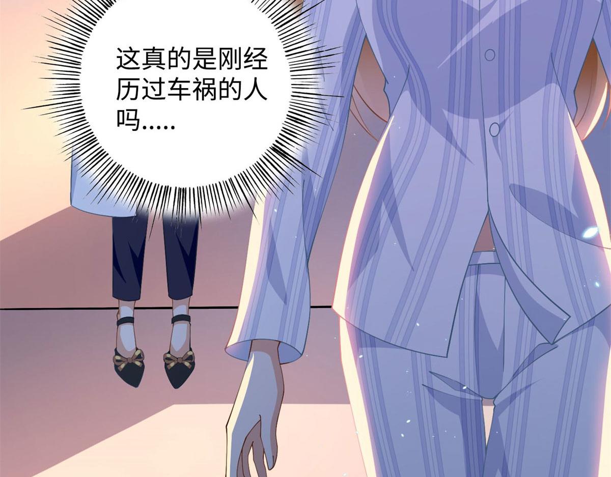 003 赚钱是第一要义32