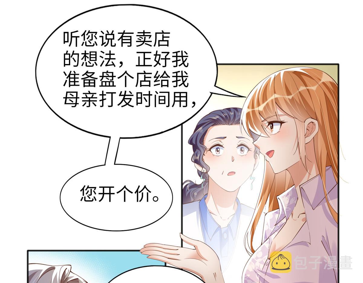070 全款，我不喜欢欠钱47