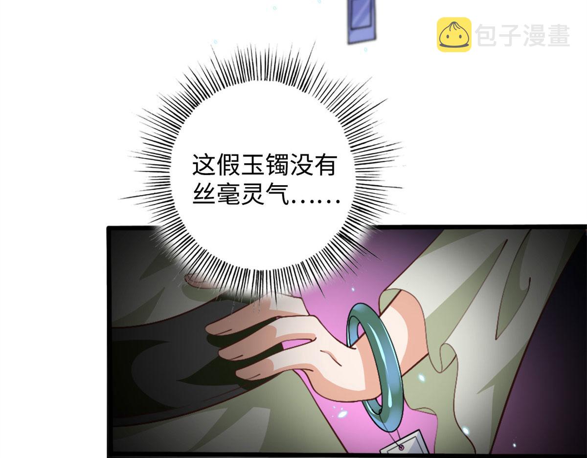 004 捡漏10