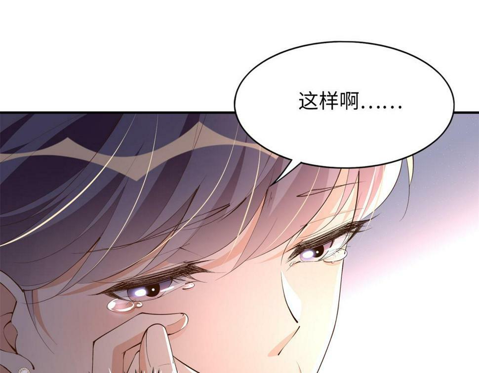 156 可以抱抱你吗？76