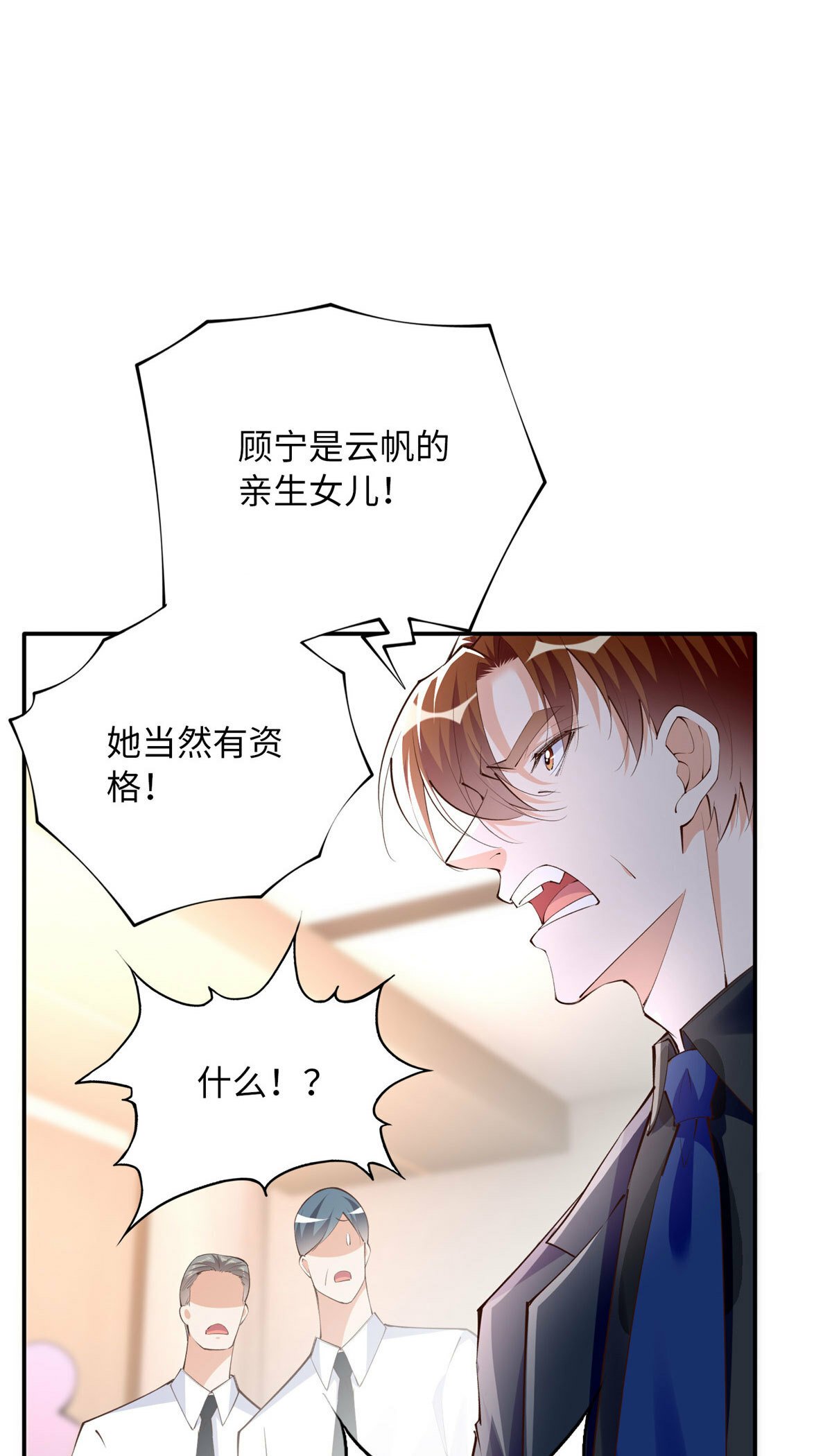 160 想夺权？先过我这关4