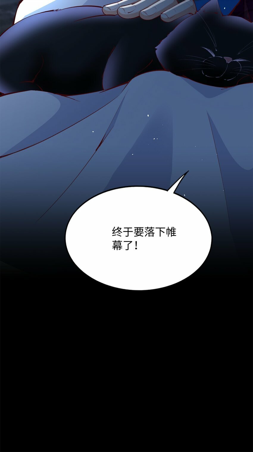 165 集结杀手！43