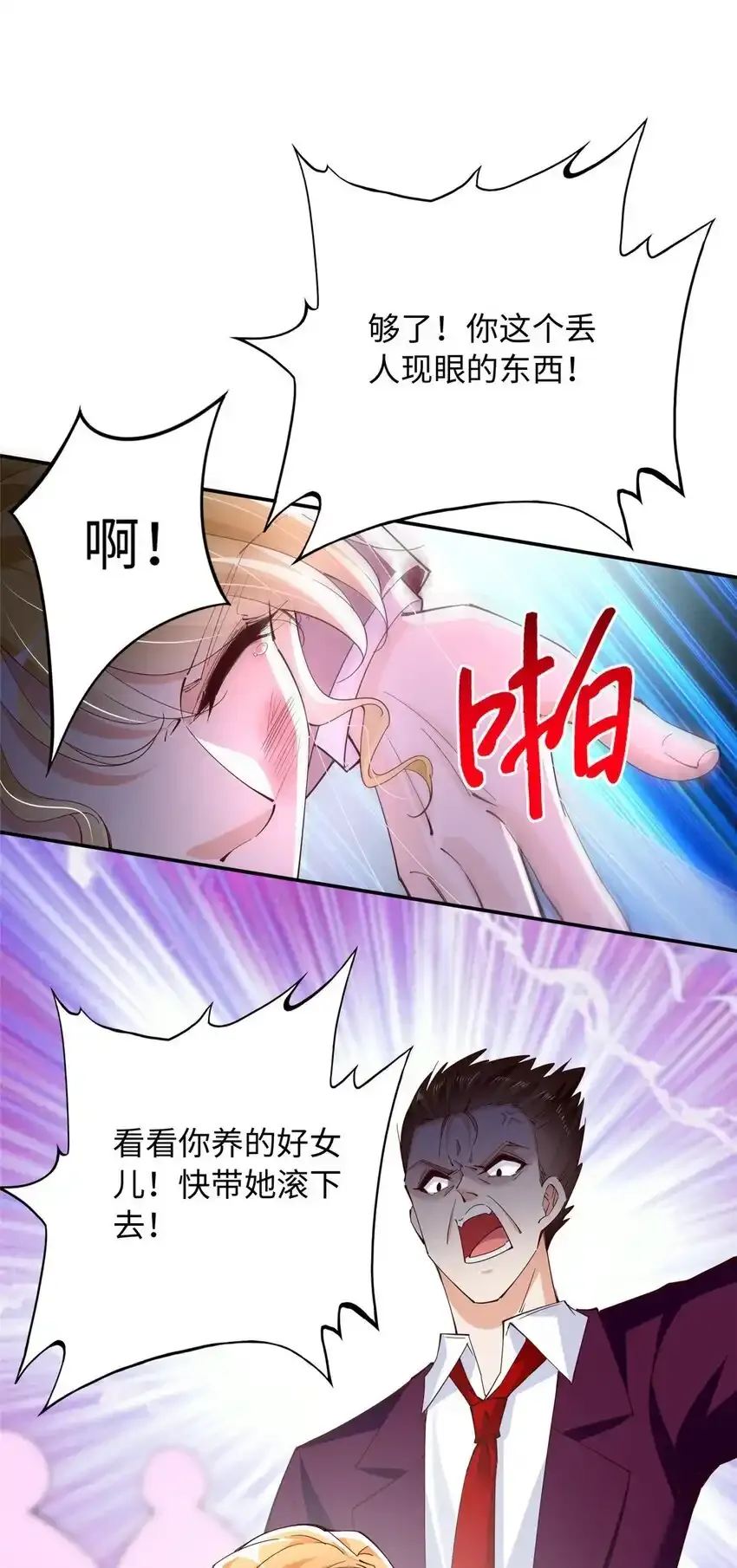 200 看戏狗咬狗20