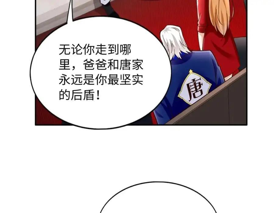 215 参加爸妈的婚礼71
