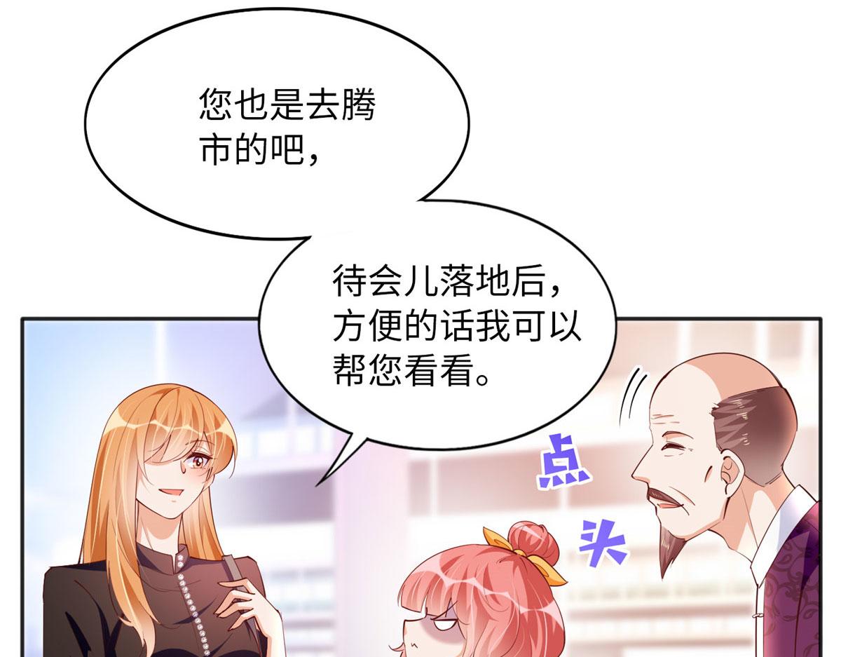 092 她太像了……7