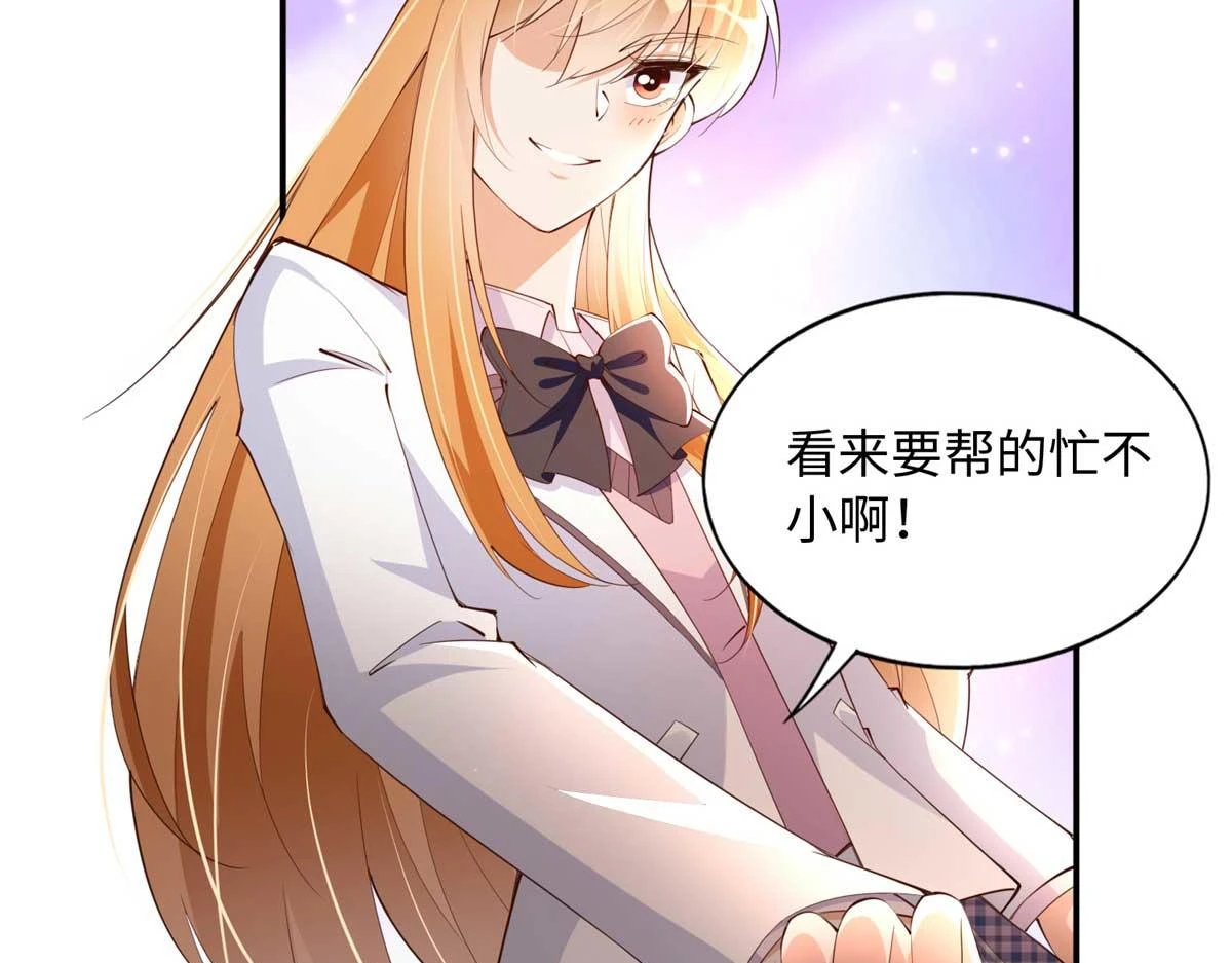 143 如虎添翼7