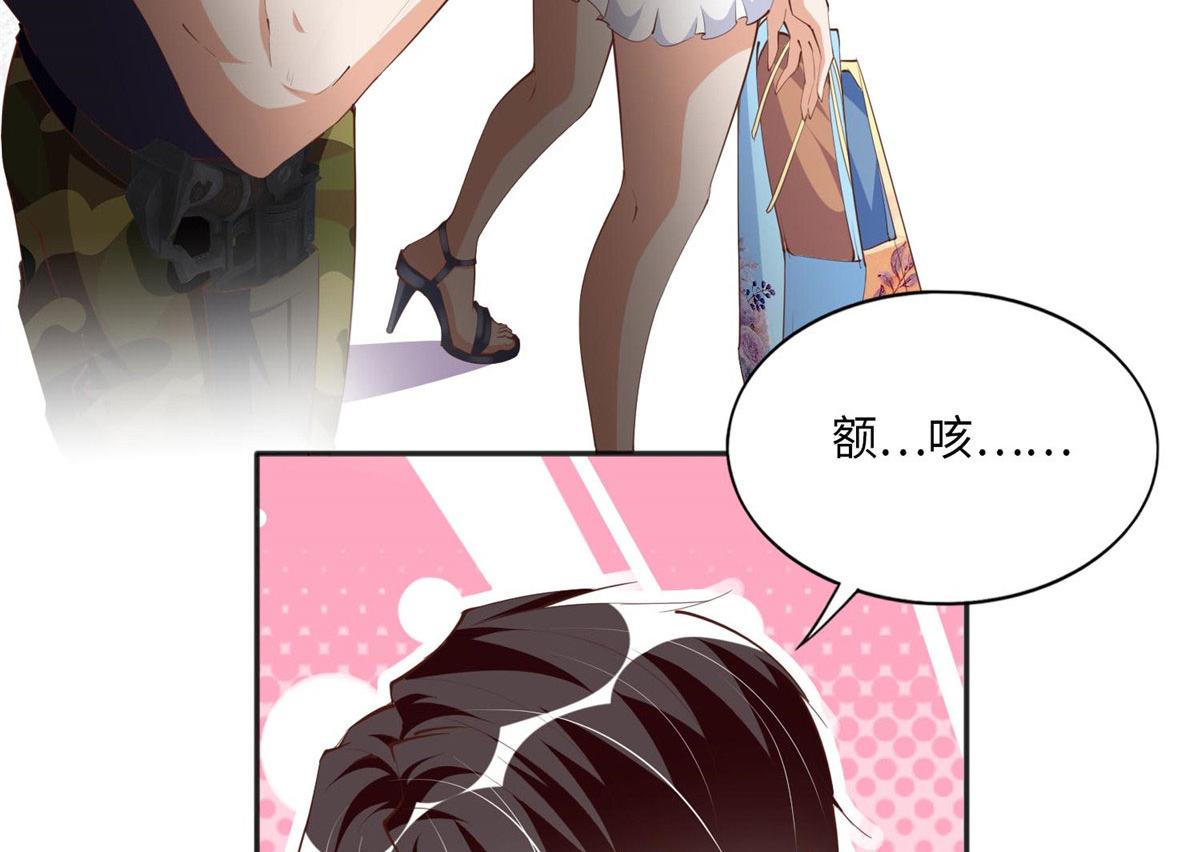 032 老大的桃花终于来了31
