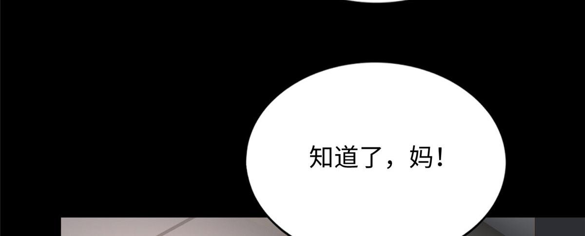 139 我跟你天生一对！105