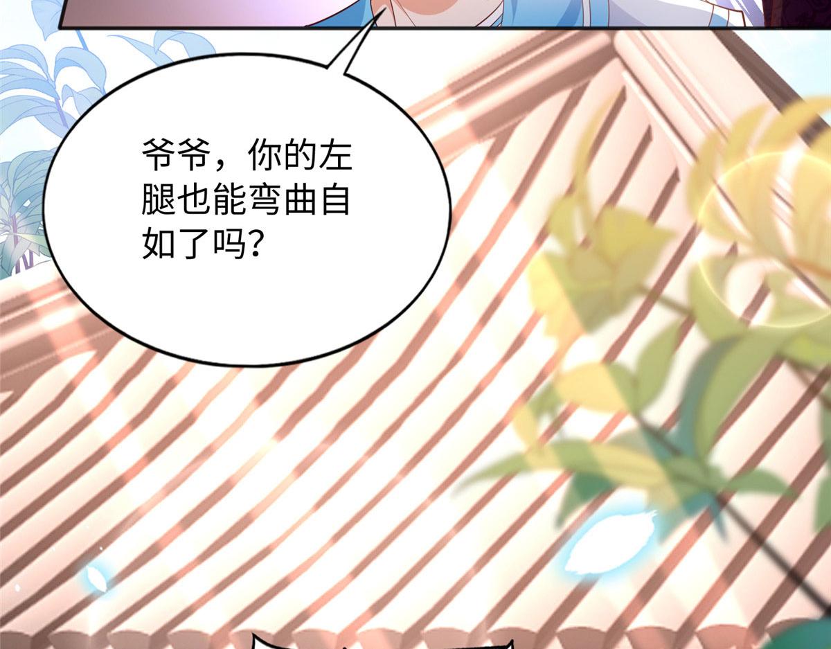 092 她太像了……97