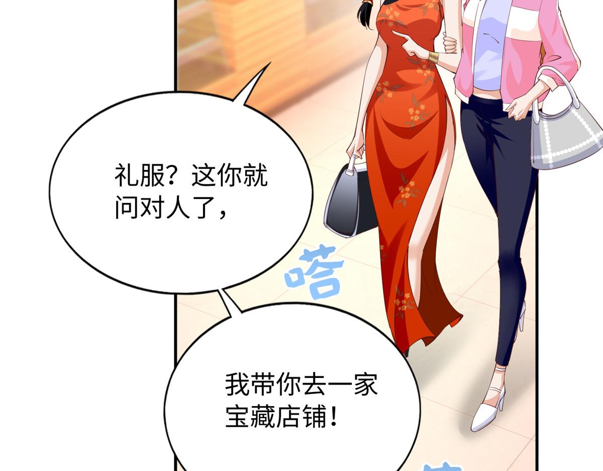 134 真亲人的豪华赠礼92