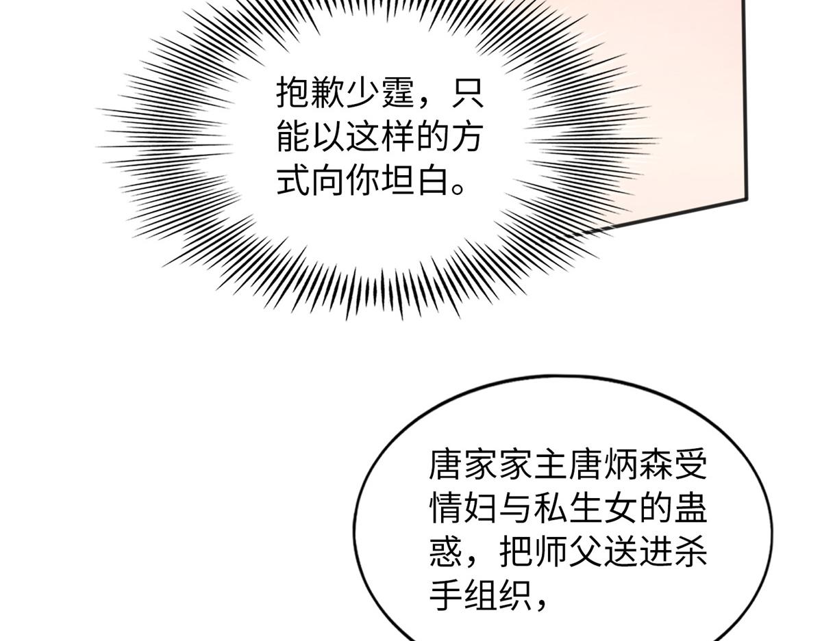 113 这个仇我要亲自报！8