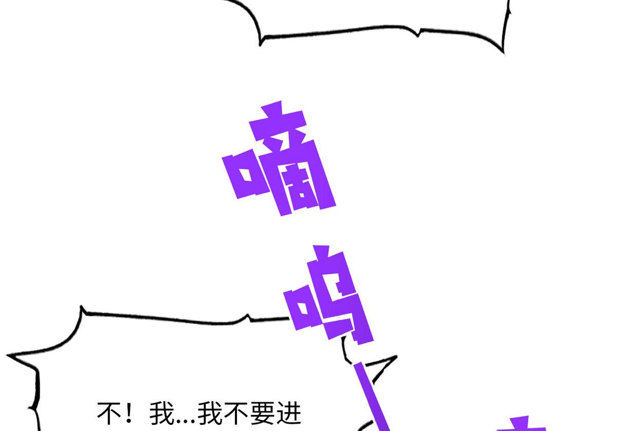 105 唐皇集团？30