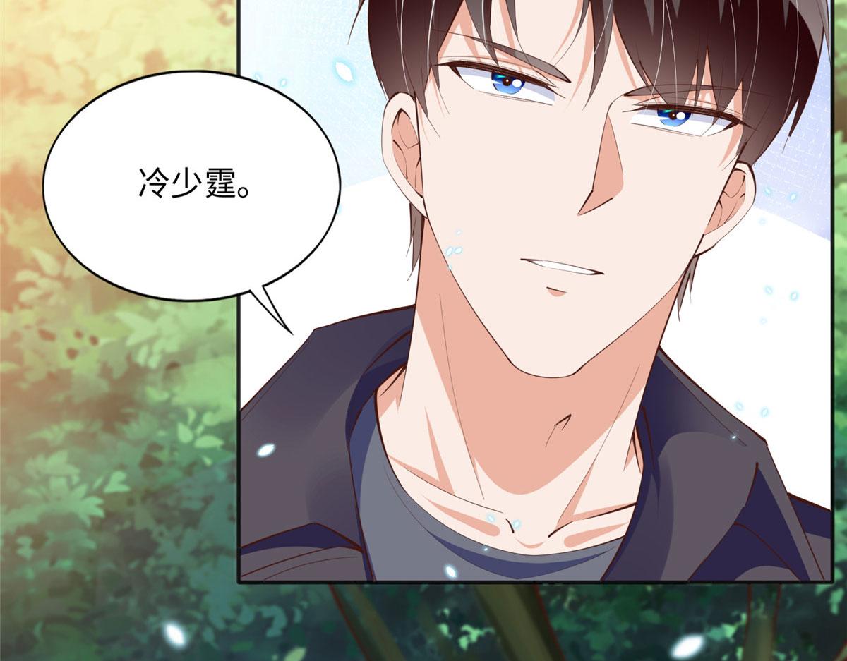 036 你是跟踪狂！45