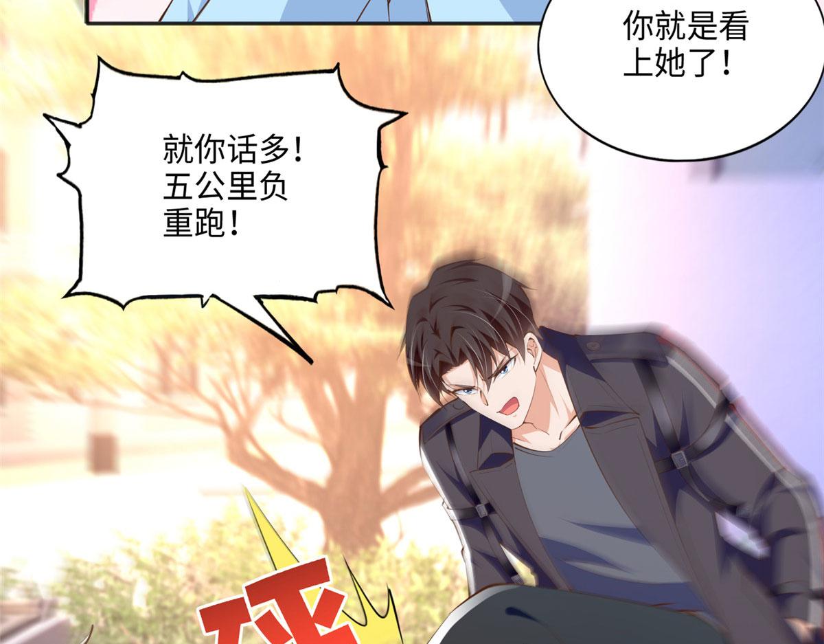 036 你是跟踪狂！55