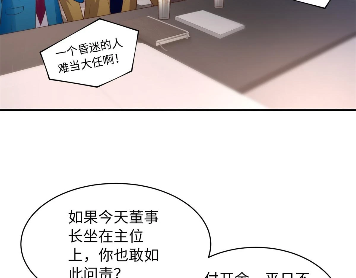 149 祖孙联手天下我有29