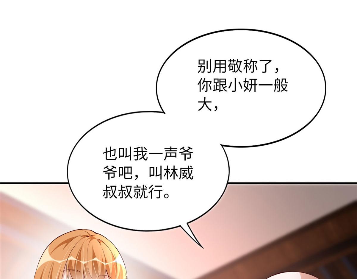 120 毕竟活了两世79