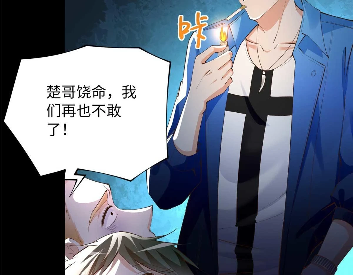 145 是亲生的！9