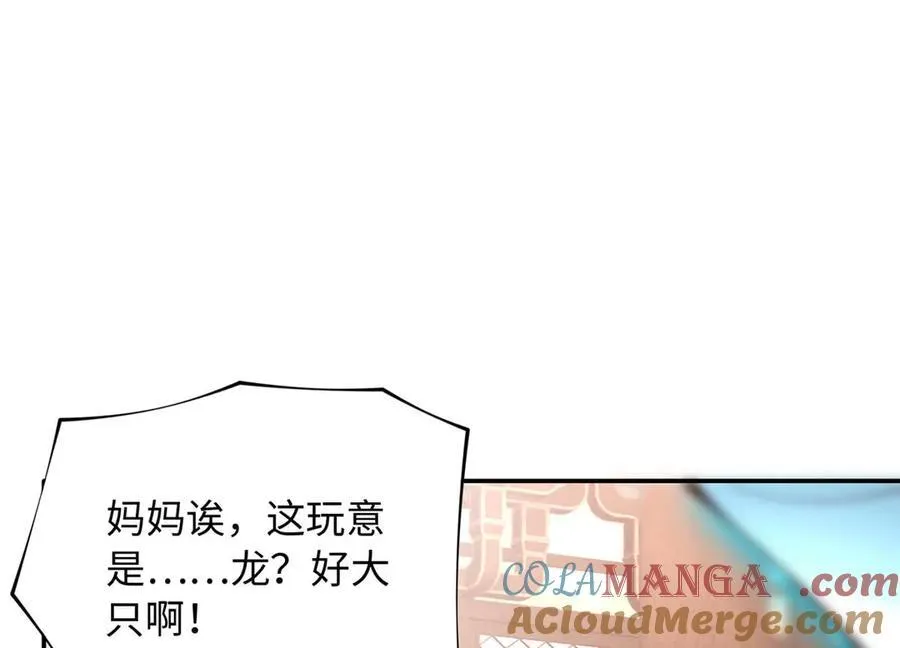 230 他们曾是情人？！31
