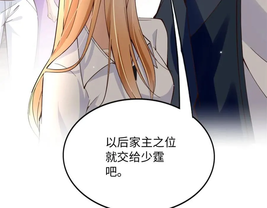 219 害死父母的凶手102