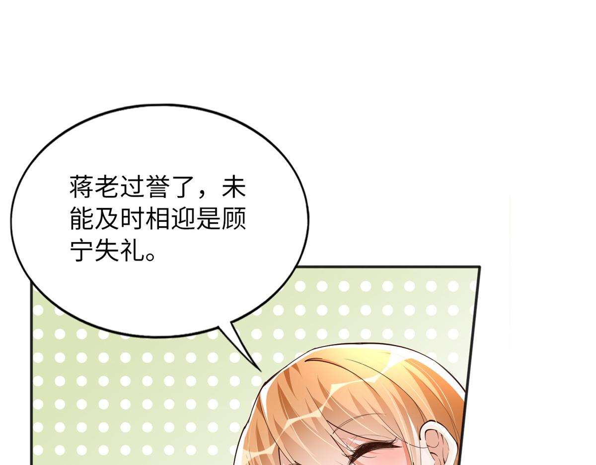 114 奖励开窍的男朋友19