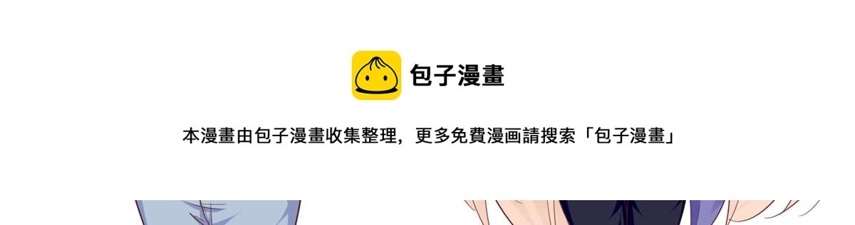 063 我当然是跟你最近的！20