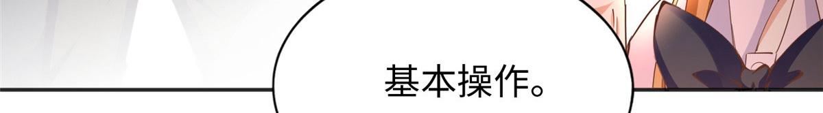 087 地位不保30