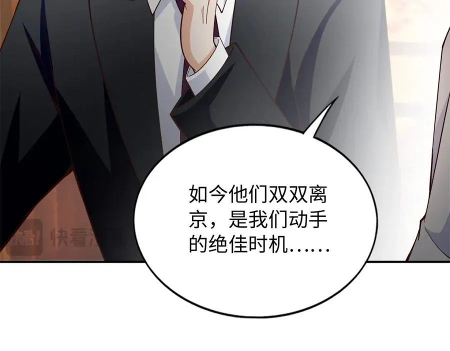 216 谁是你亲家！36