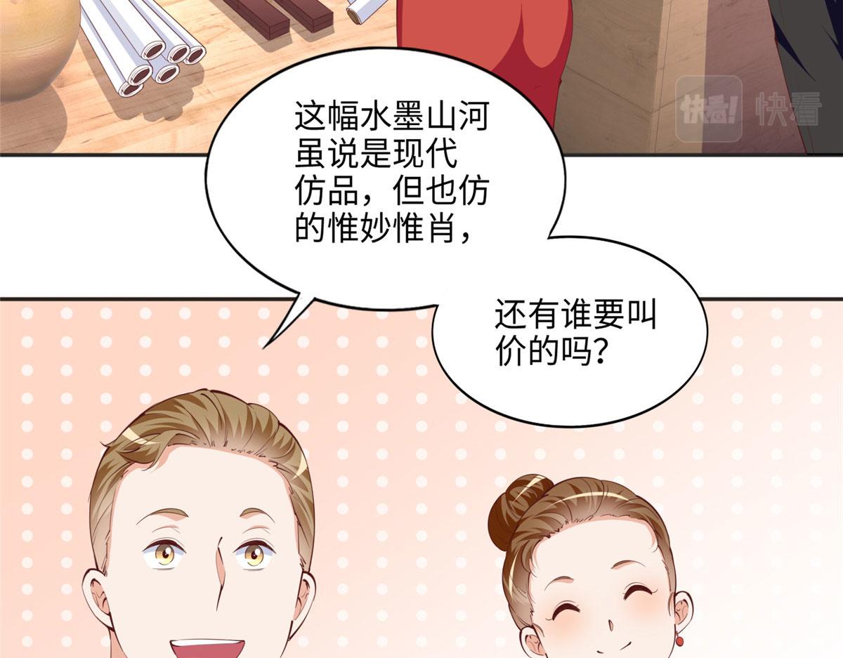 041 这是哪家赌石千金？46