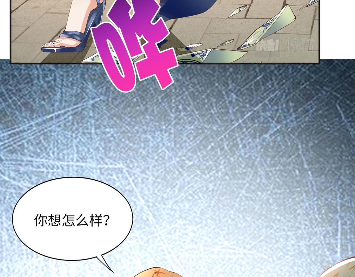 025 你给我赔！65