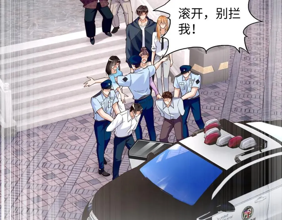 219 害死父母的凶手79