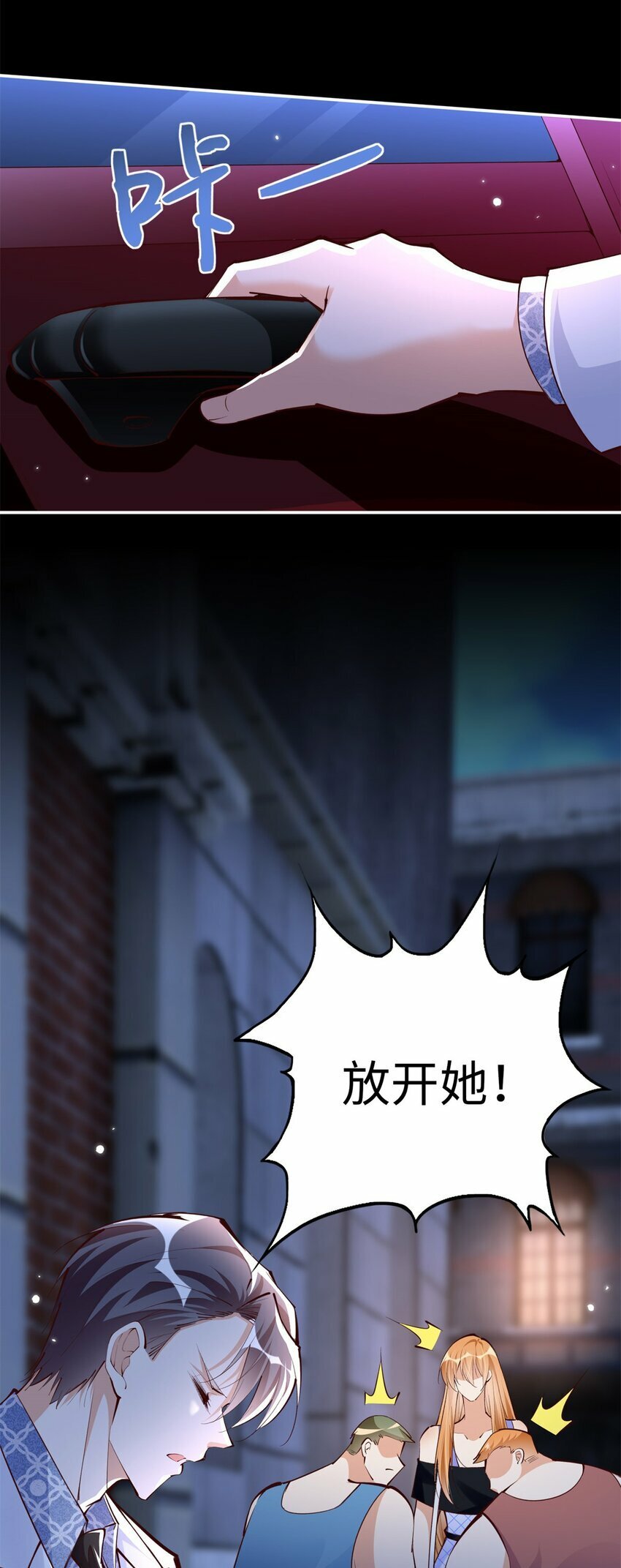 173 热搜女神顾宁！31