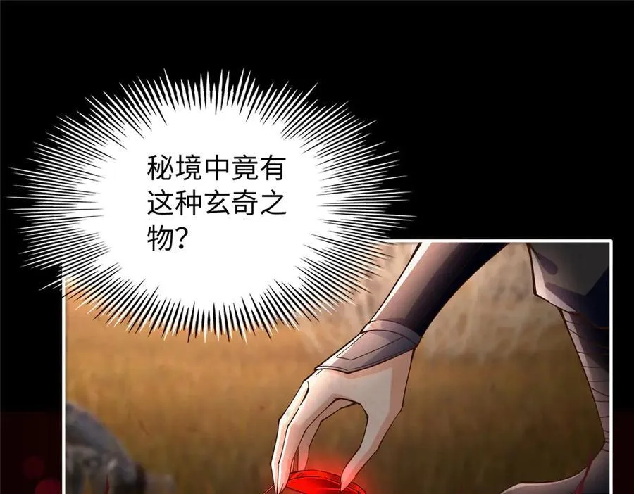 229 往事24