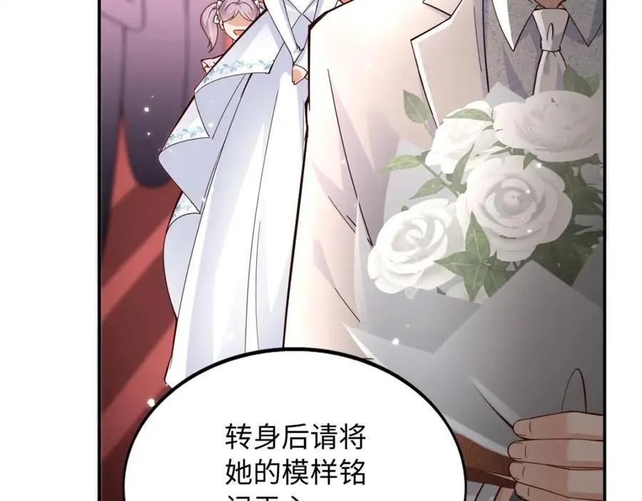 215 参加爸妈的婚礼19