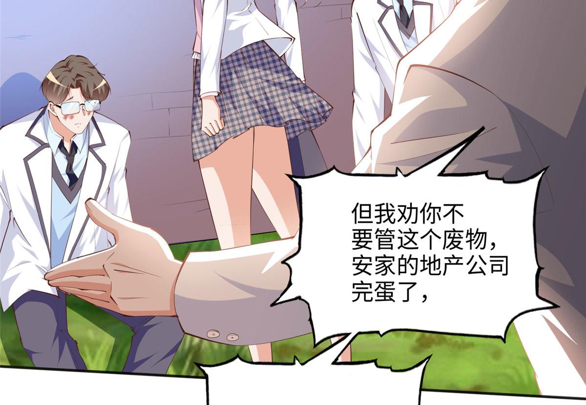 037 见家长！18