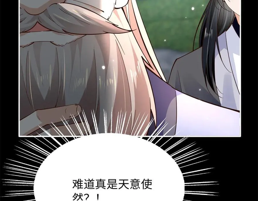 228 是一场无解的死局27