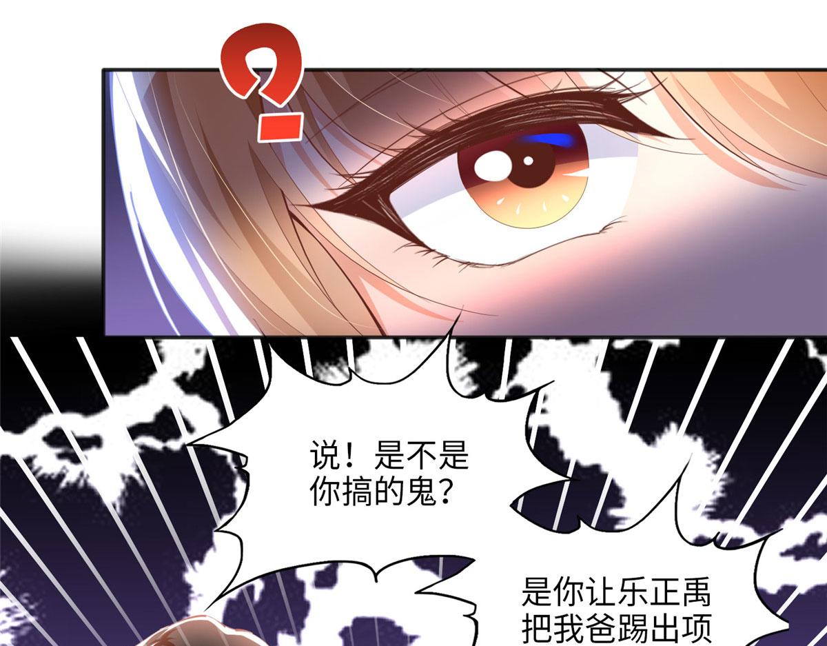 043 怎会对她这么积极22