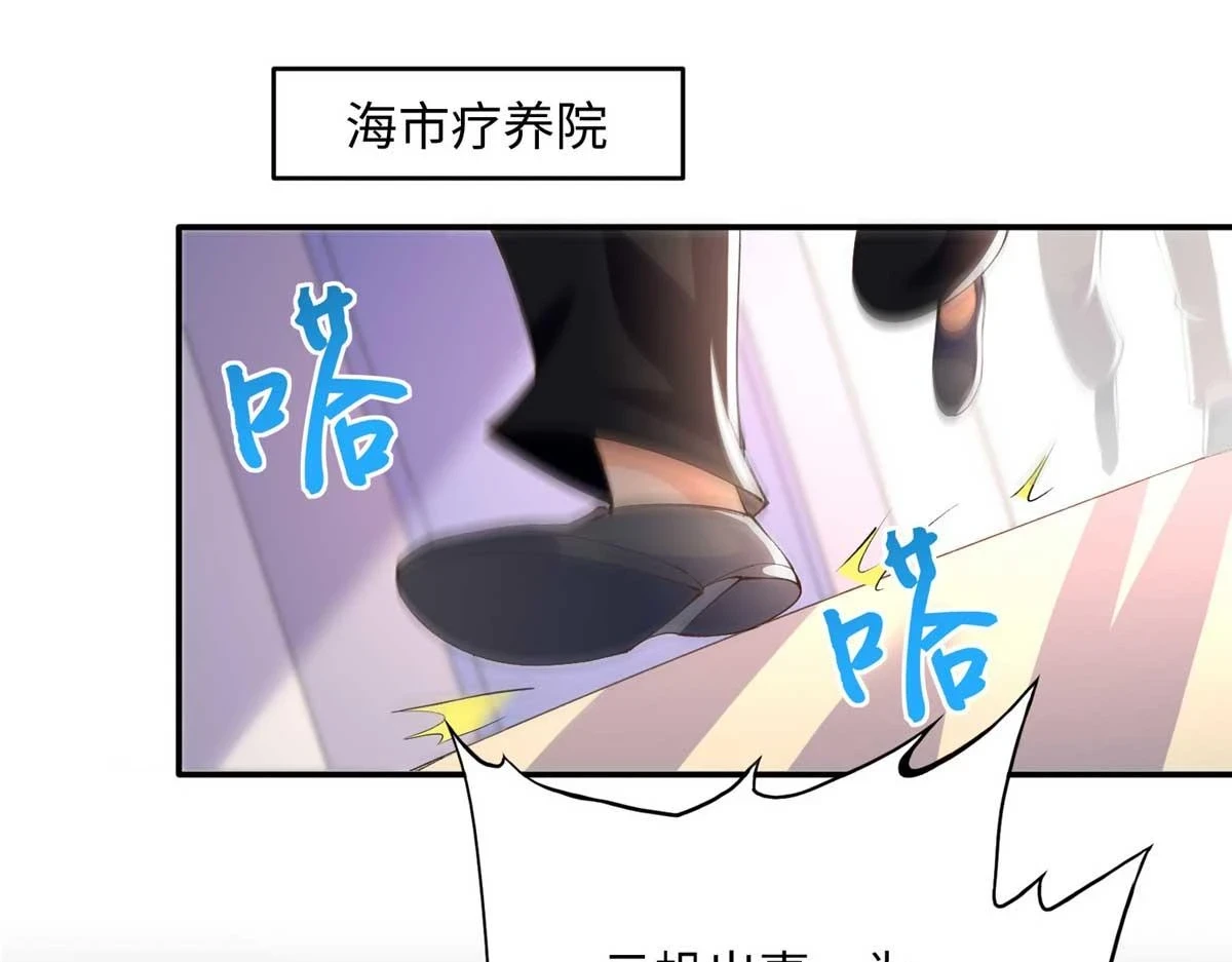 145 是亲生的！69