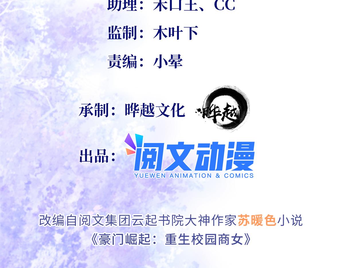 076 渣男配小三1